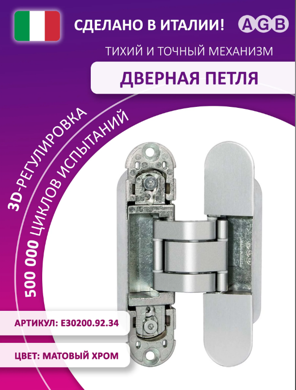 Скрытые петли AGB