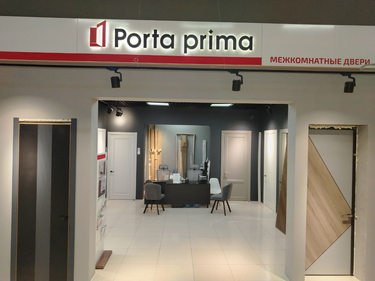 Салон Каширский двор