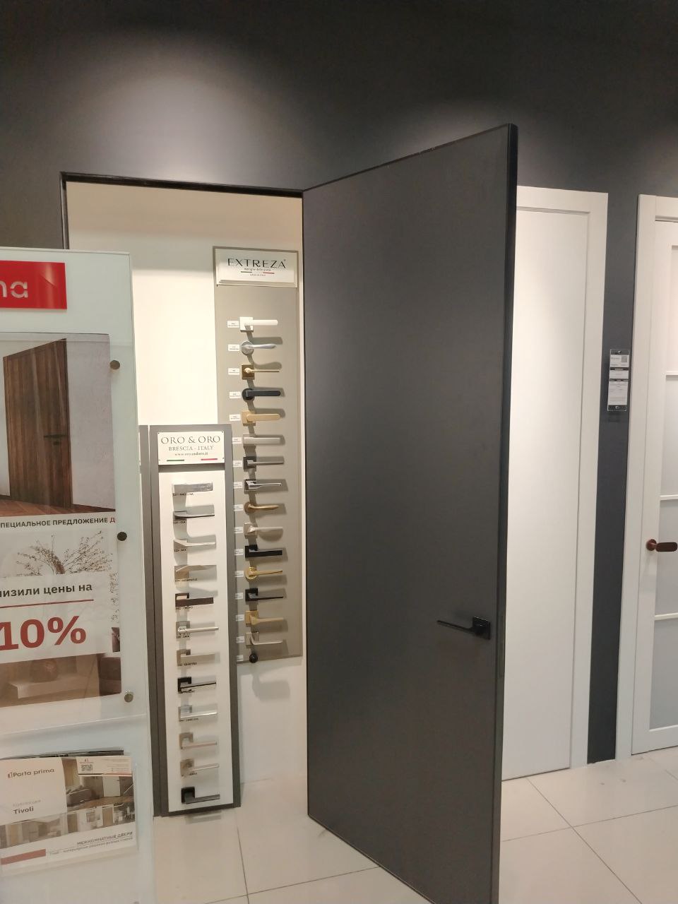 Салон Каширский двор