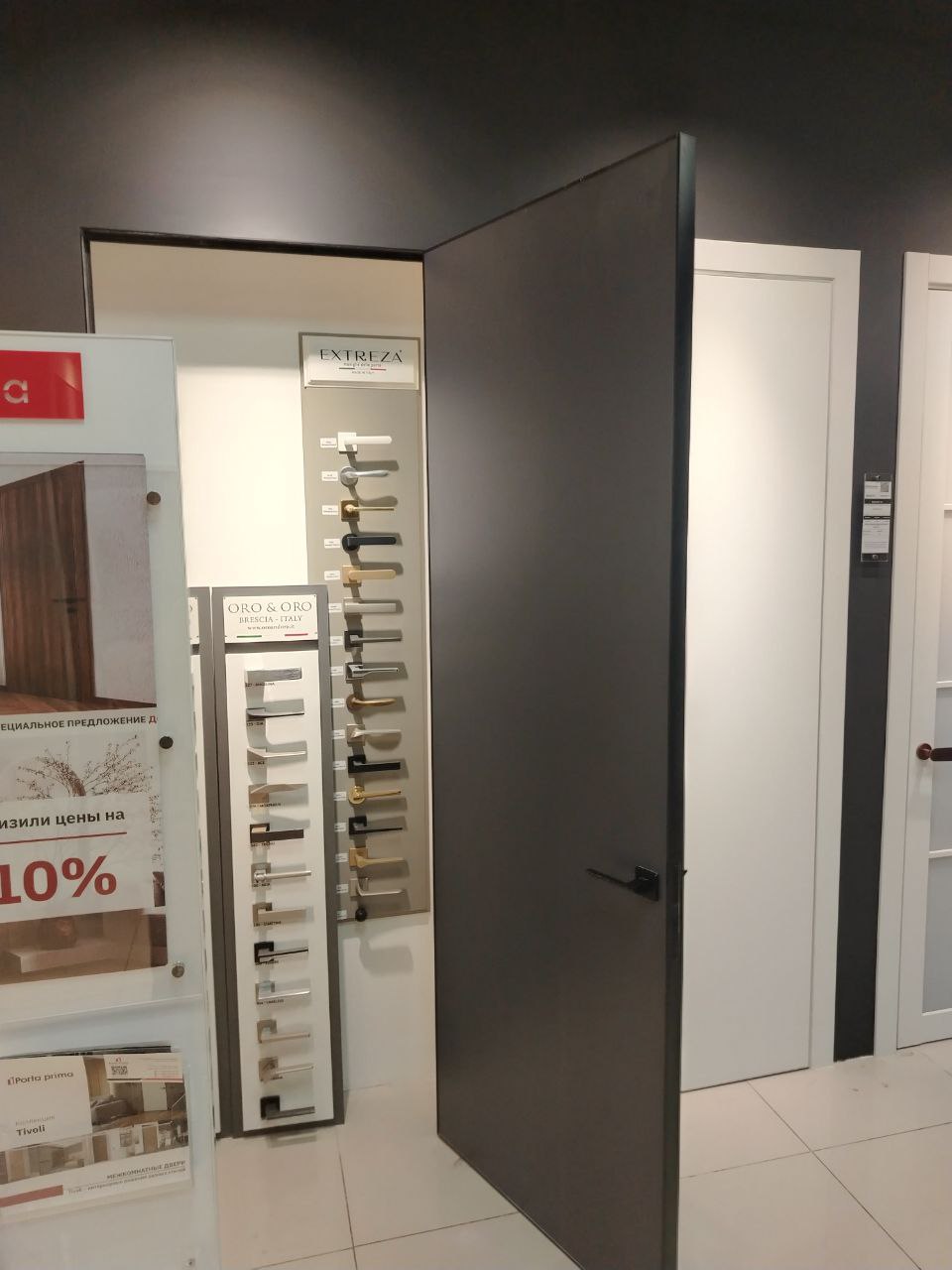 Салон Каширский двор