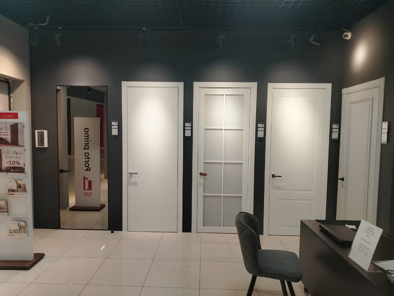 Салон Каширский двор