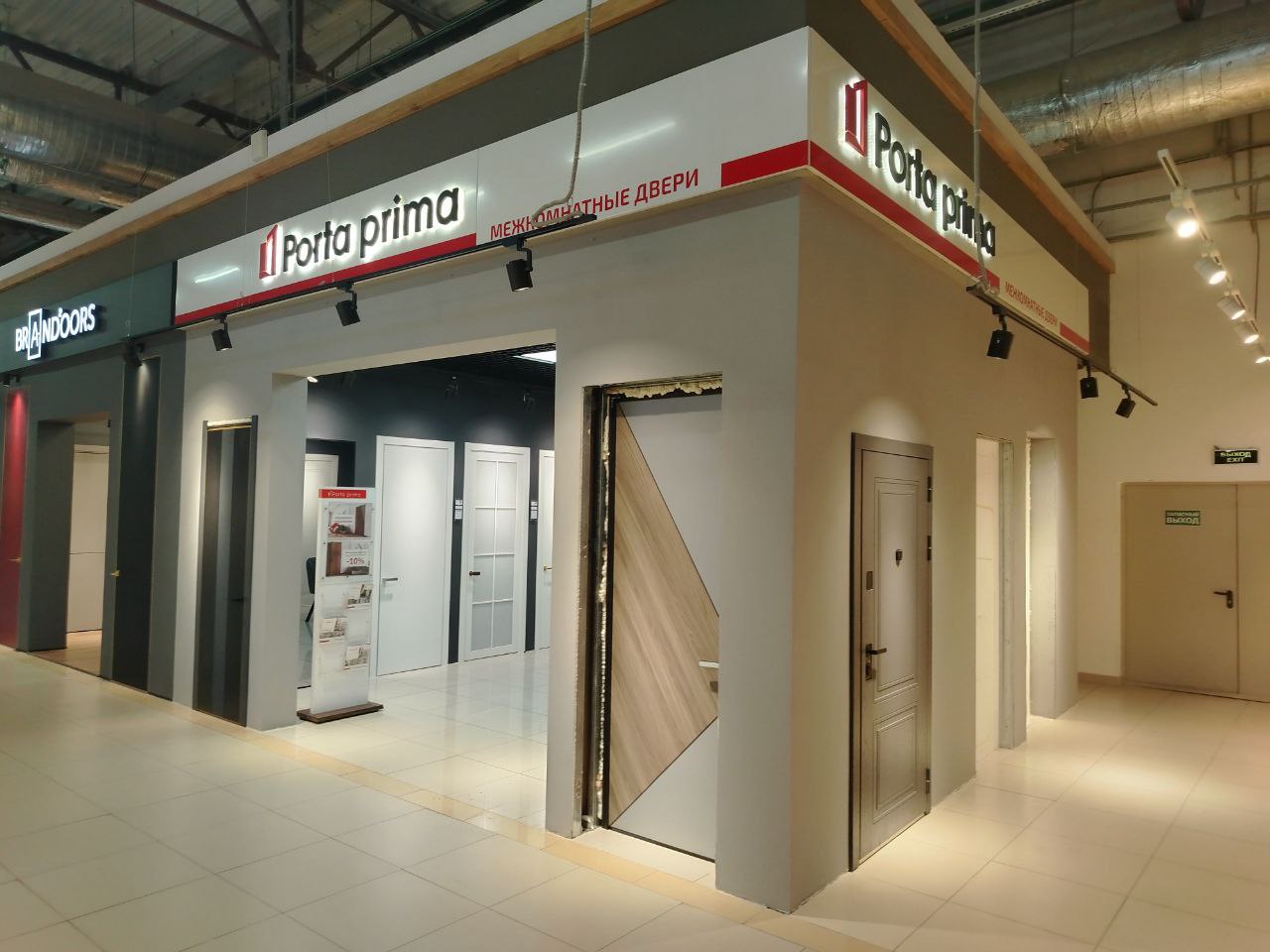 ТЦ Каширский двор - фото 2