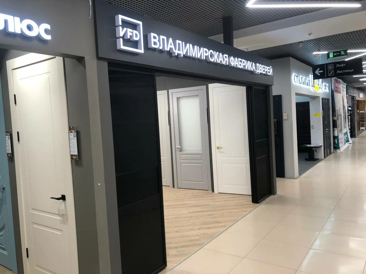 Салон ленинградское шоссе