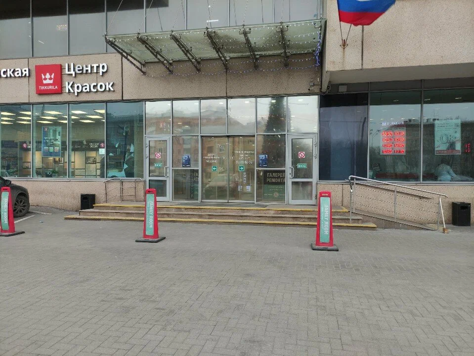 Салон ленинградское шоссе