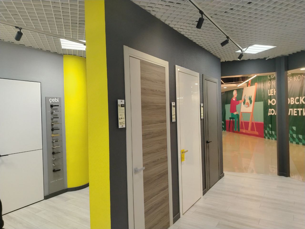 Салон рязанский проспект