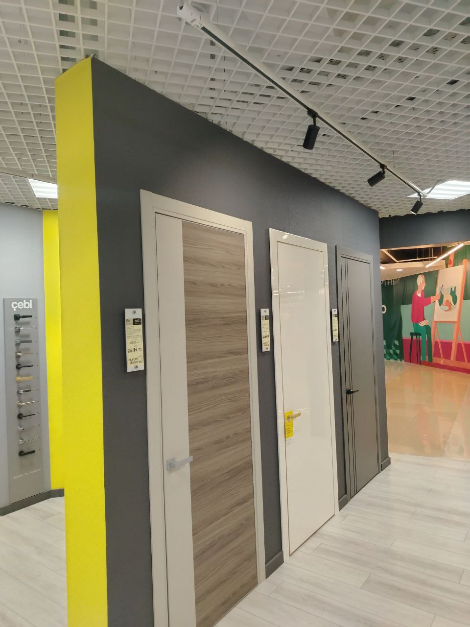 Салон рязанский проспект