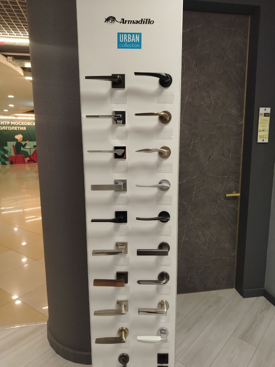 Салон рязанский проспект