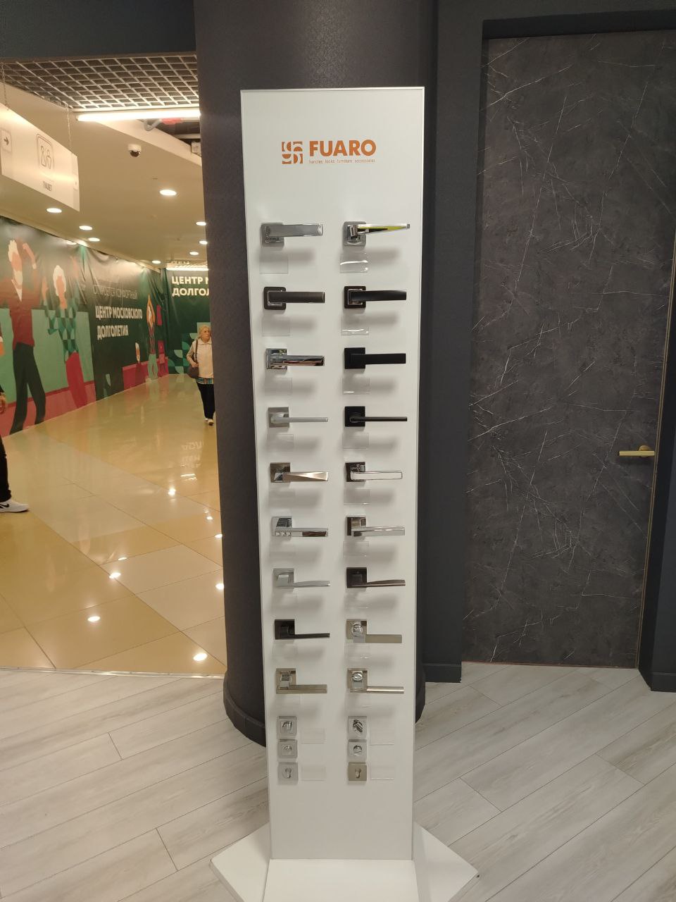 Салон рязанский проспект