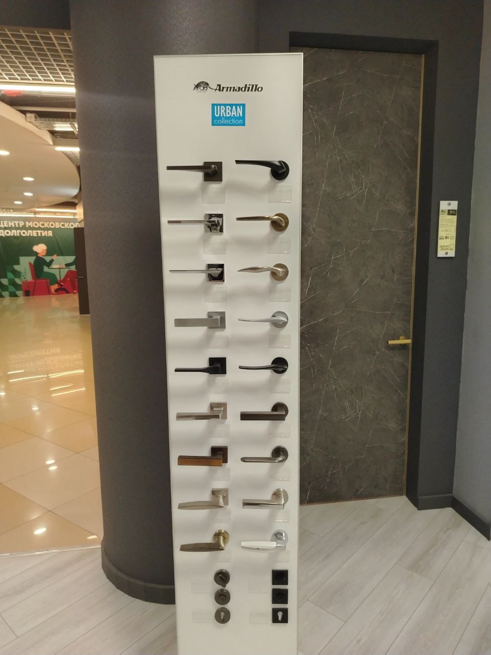 Салон рязанский проспект