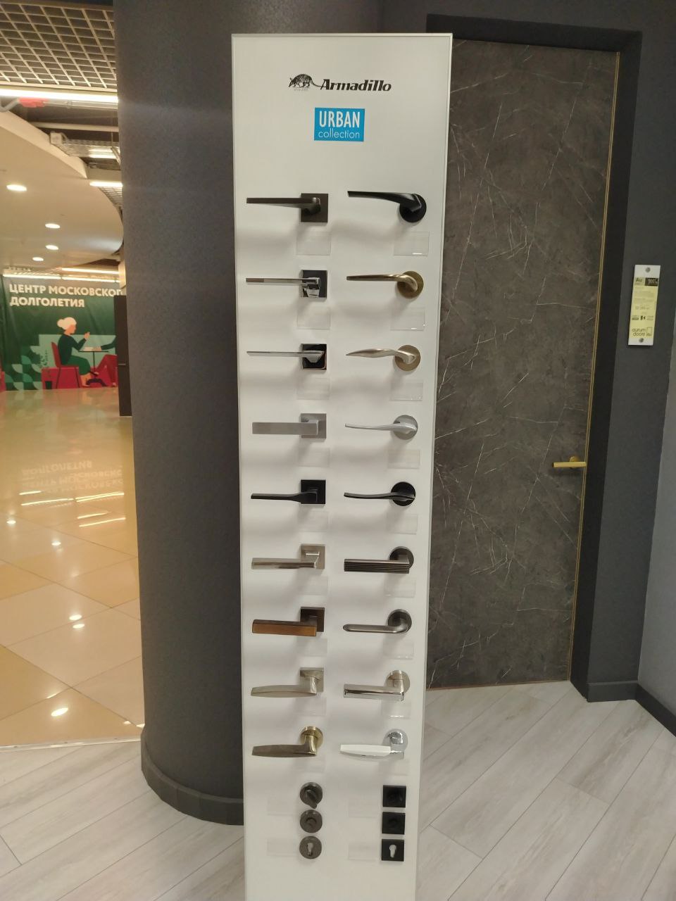 Салон рязанский проспект