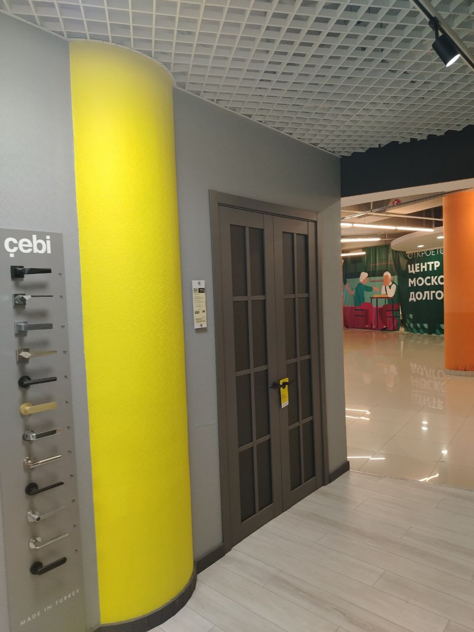 Салон рязанский проспект