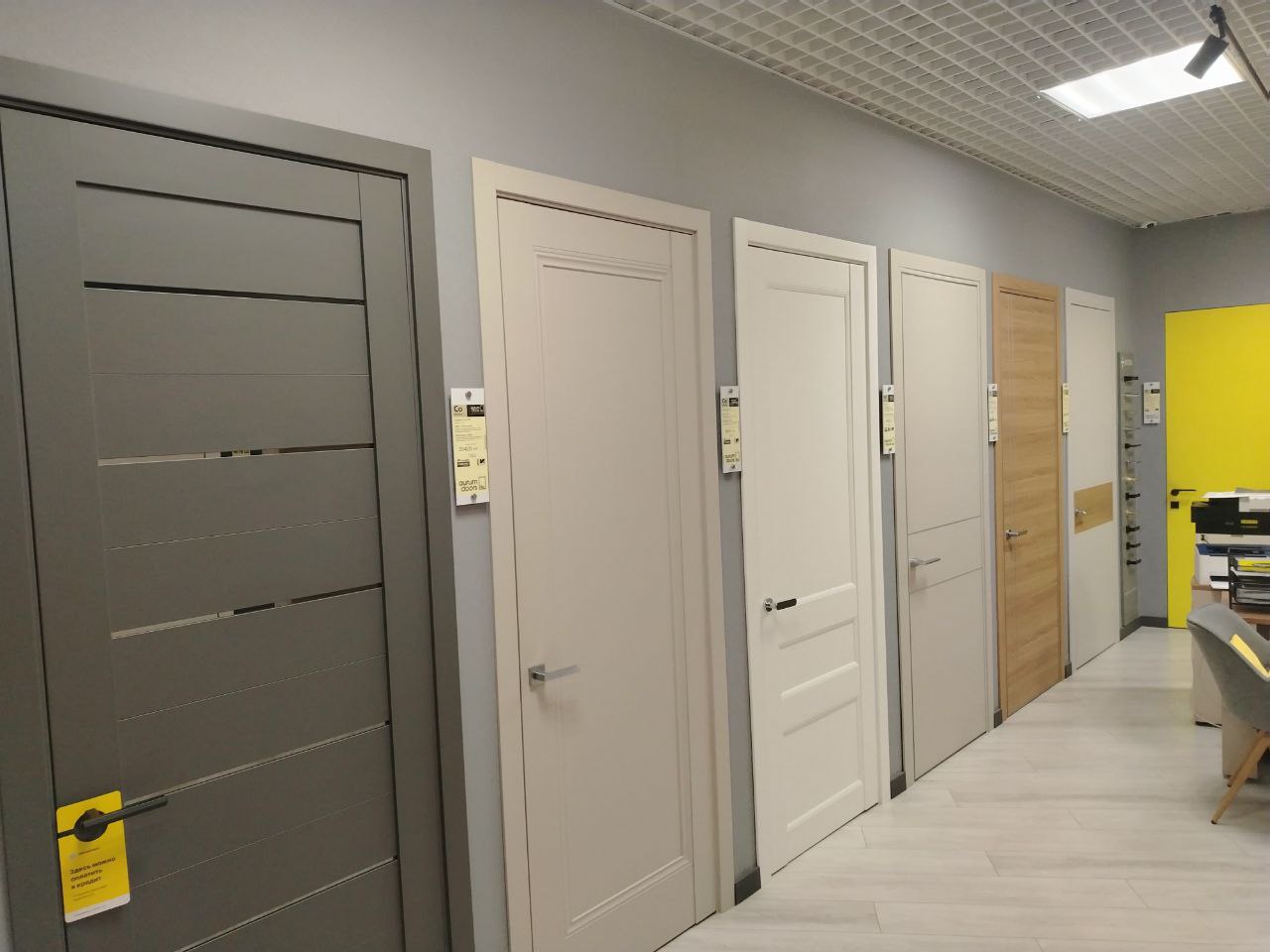 Салон рязанский проспект