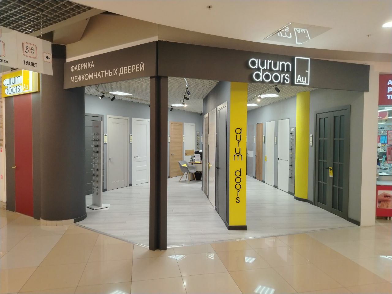 Салон рязанский проспект