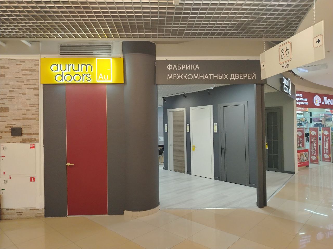 Салон рязанский проспект