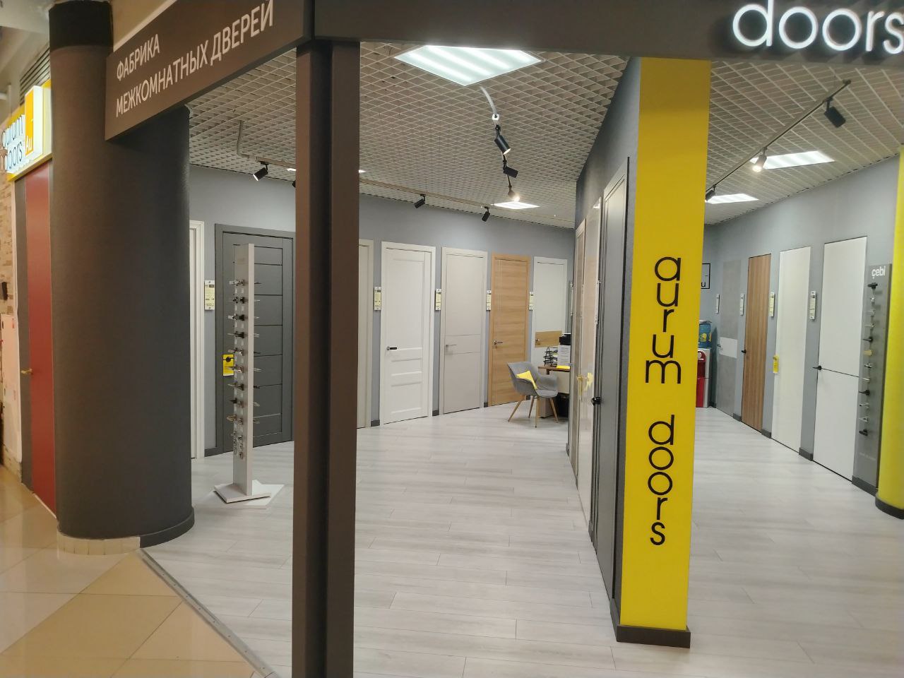 Салон рязанский проспект