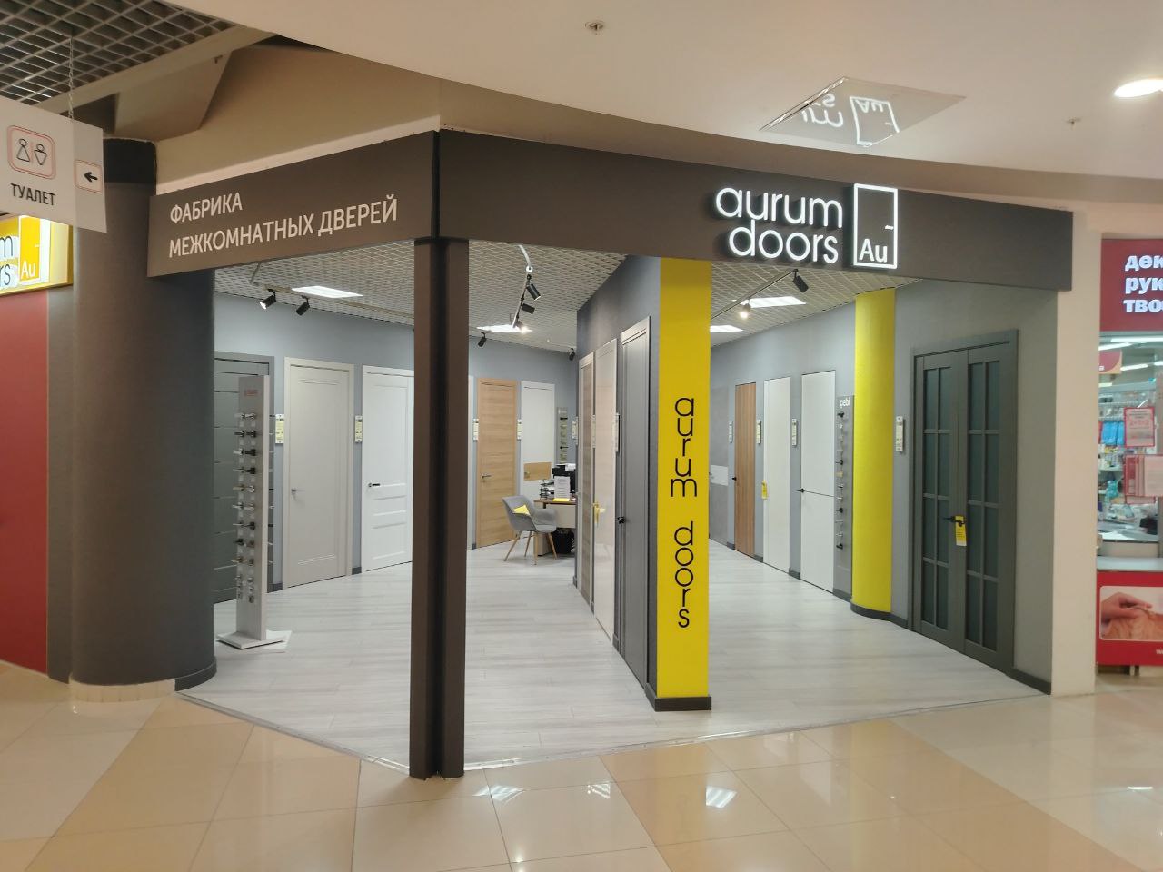 Салон рязанский проспект