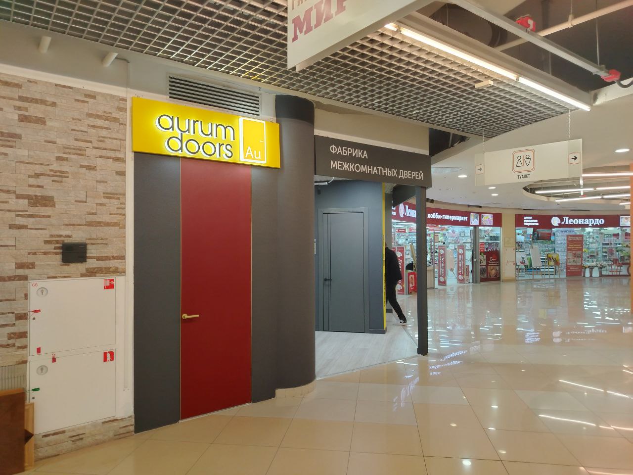 Салон рязанский проспект