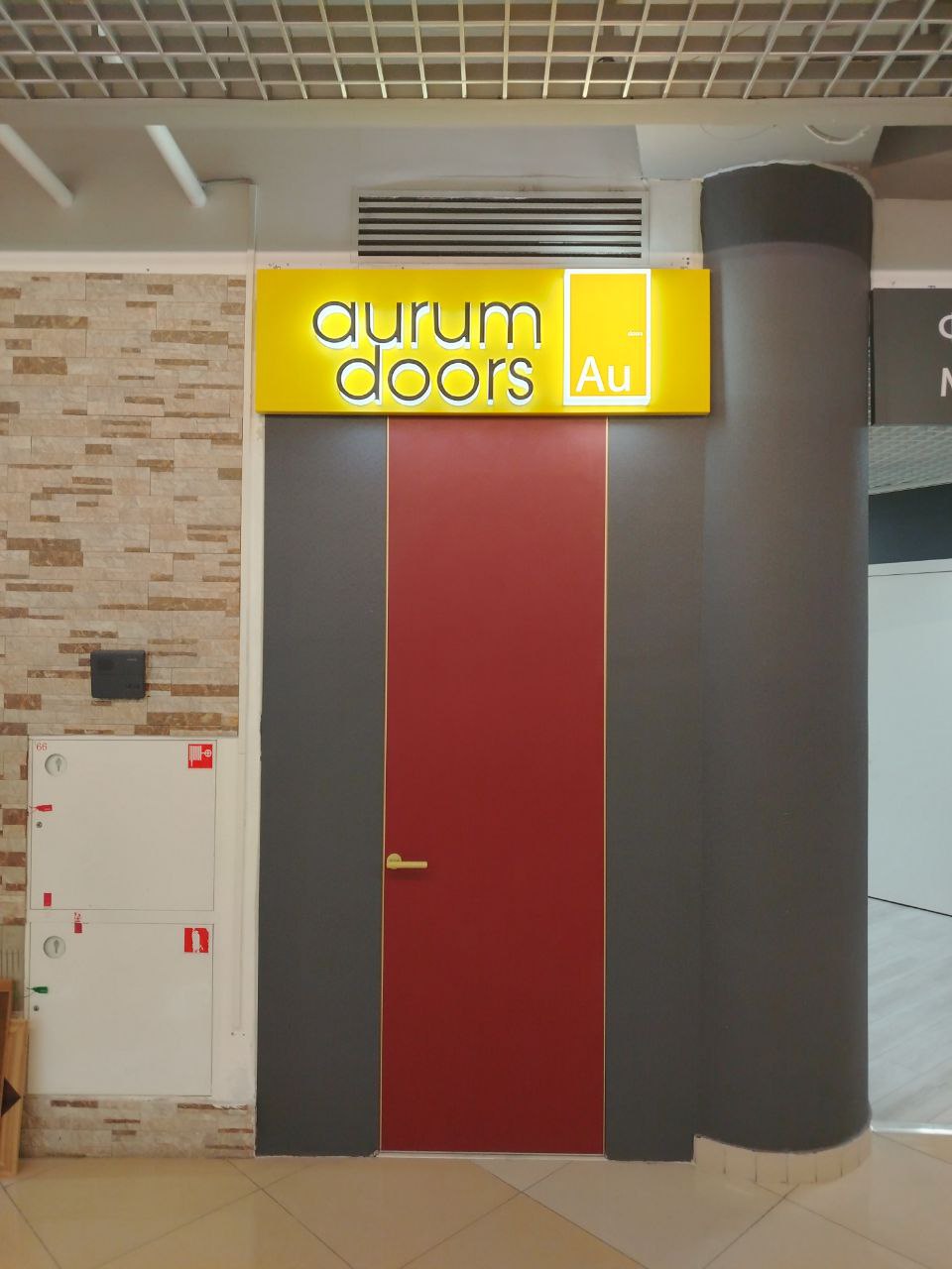 Салон рязанский проспект