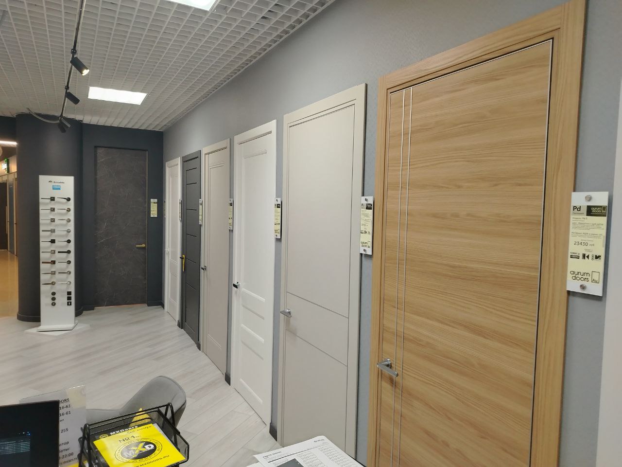 Салон рязанский проспект