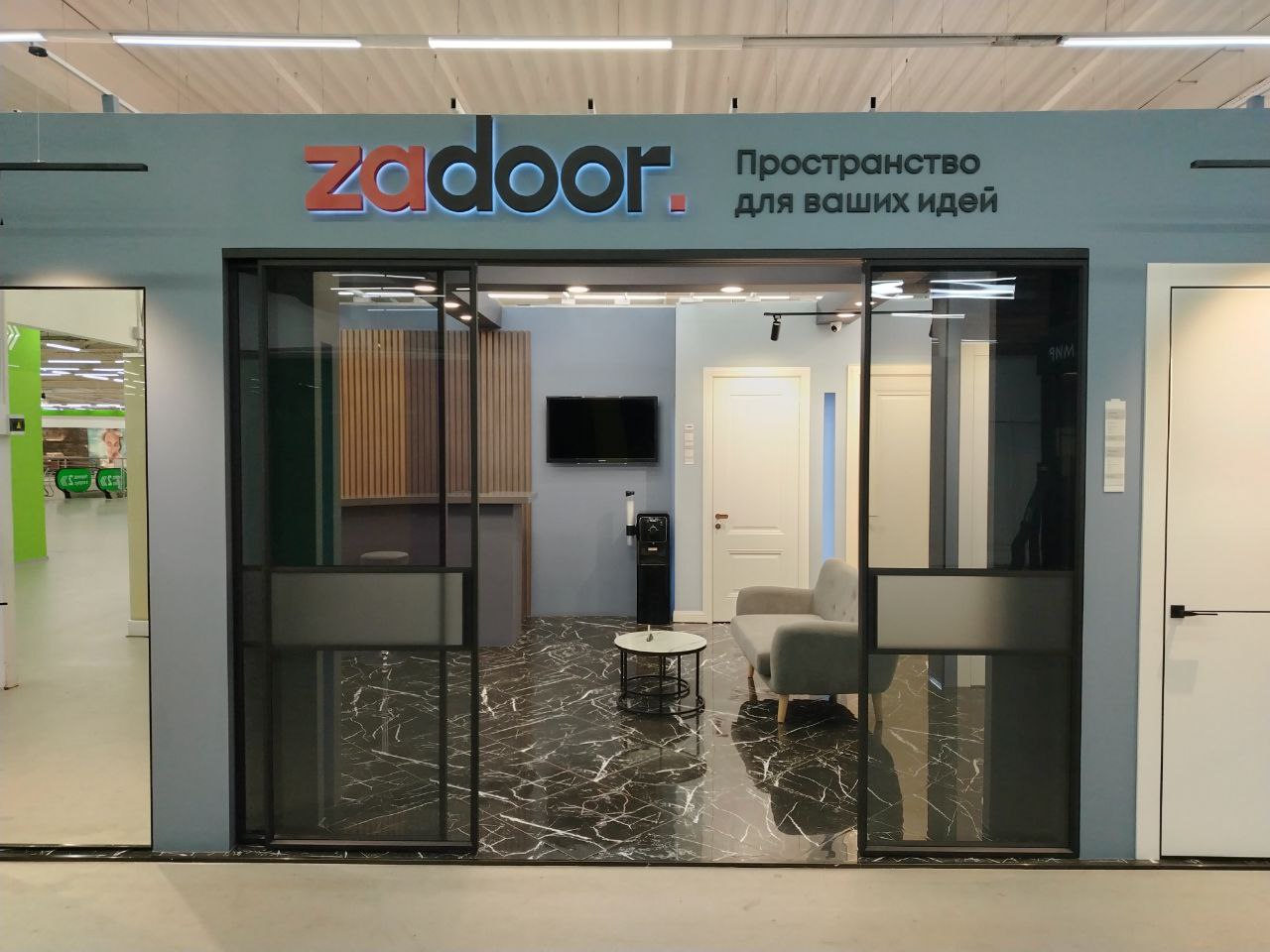 Салон Zadoor